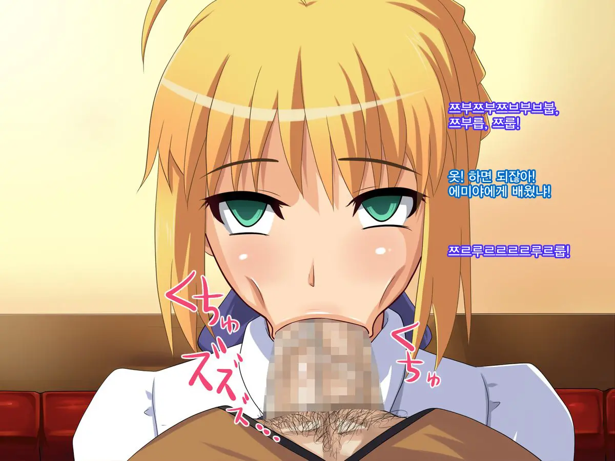 Wakame No Ou-Sama Game